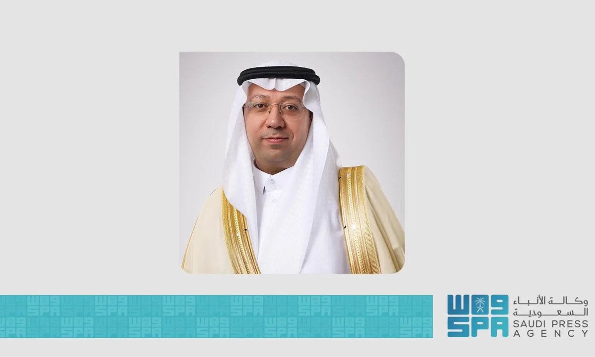 واس العام tweet media