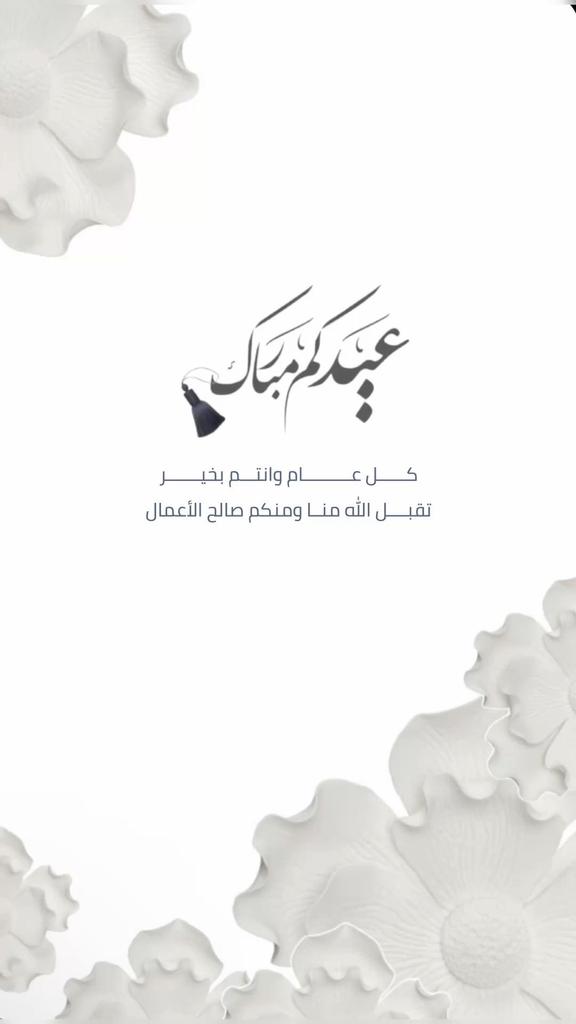 ابوغيث ✨💎 tweet media