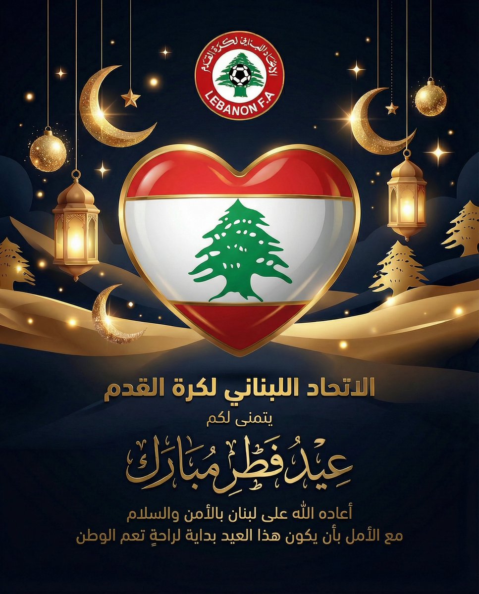 Lebanese Football Association tweet media