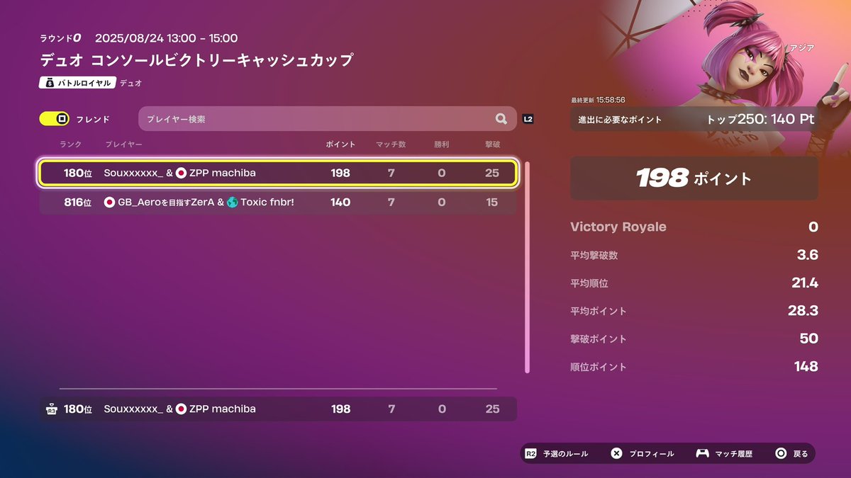 Alpha's Tory tweet media