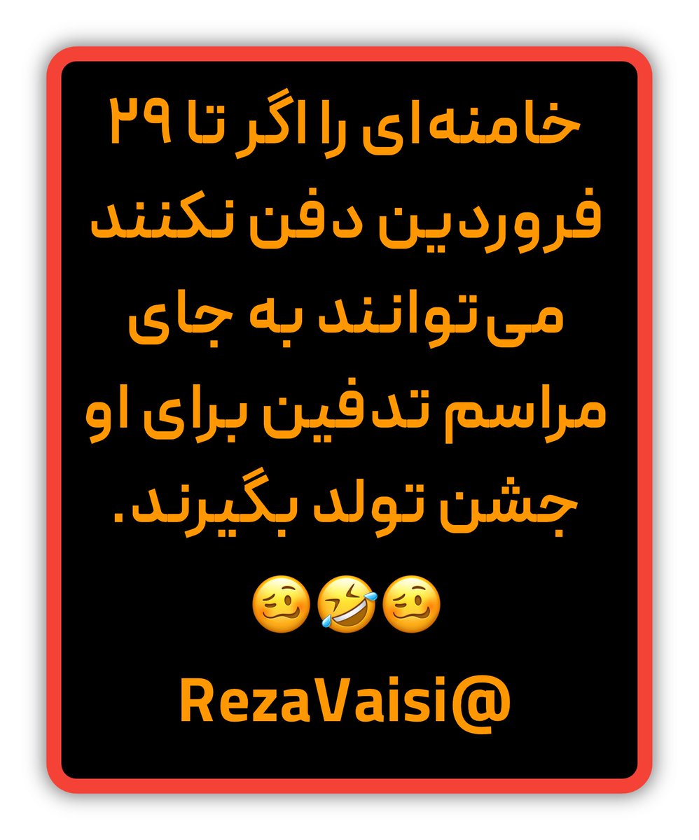 Mahan מהן tweet media