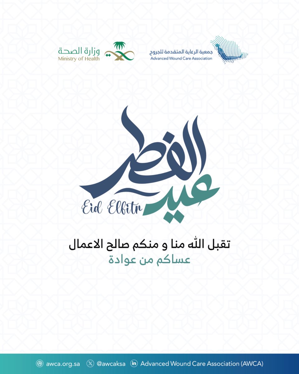 AWCA-KSA tweet media