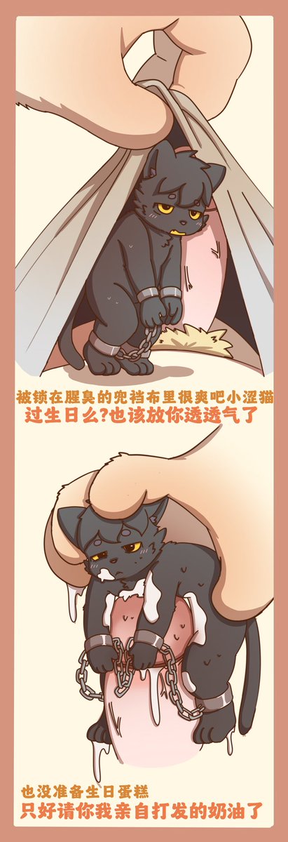 溟澄Minchy tweet media