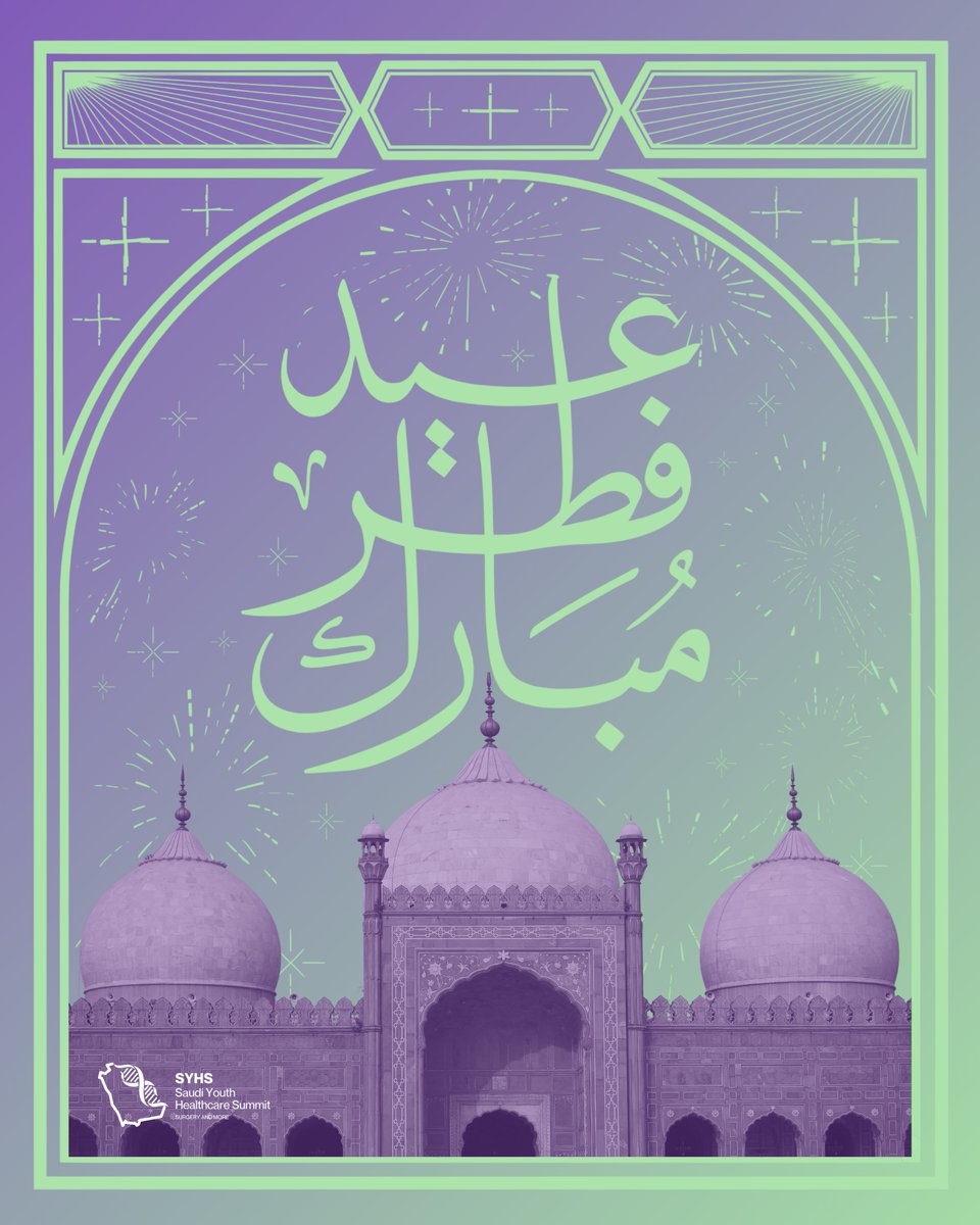 Saudi Youth Healthcare Summit tweet media