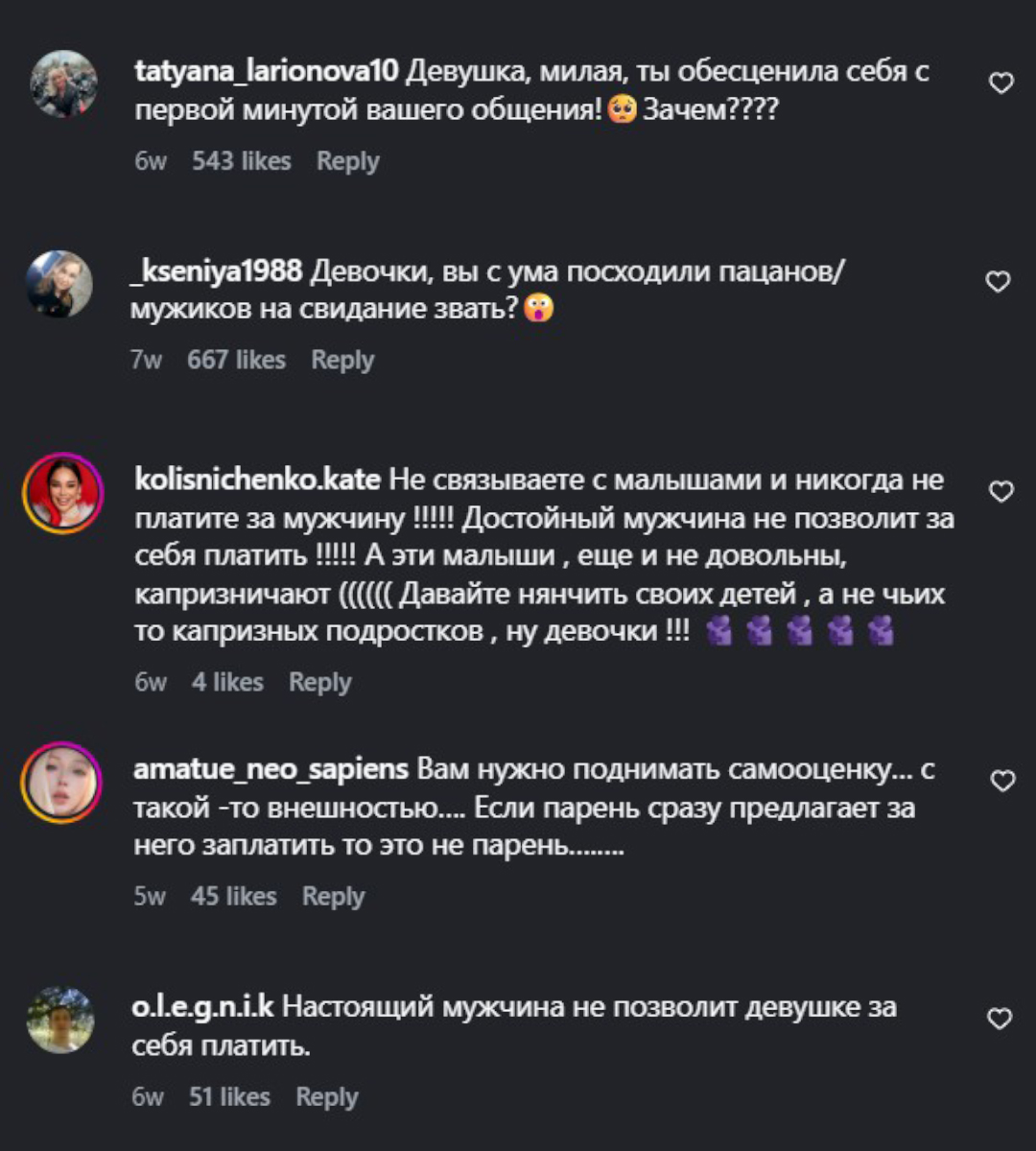 Patrick Bateman🇺🇸 tweet media