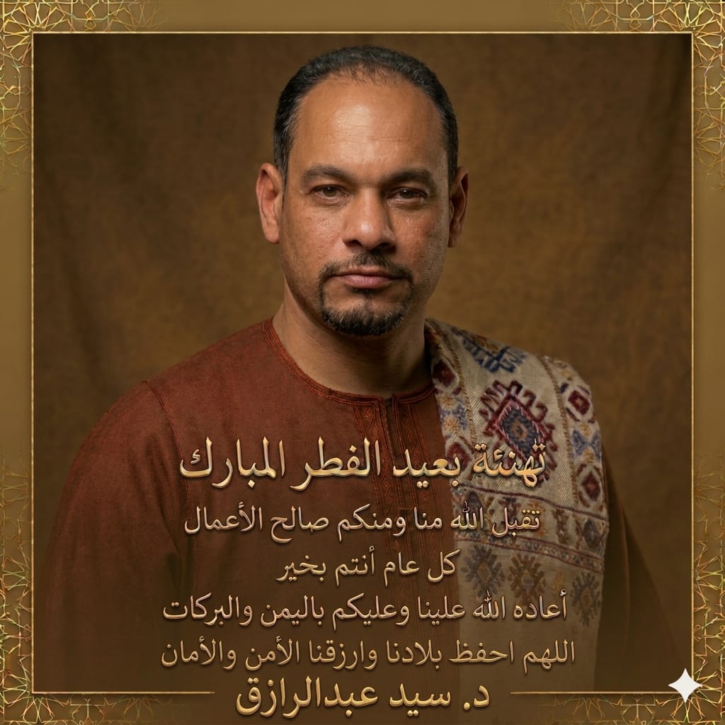Dr. Sayed A. Razik tweet media