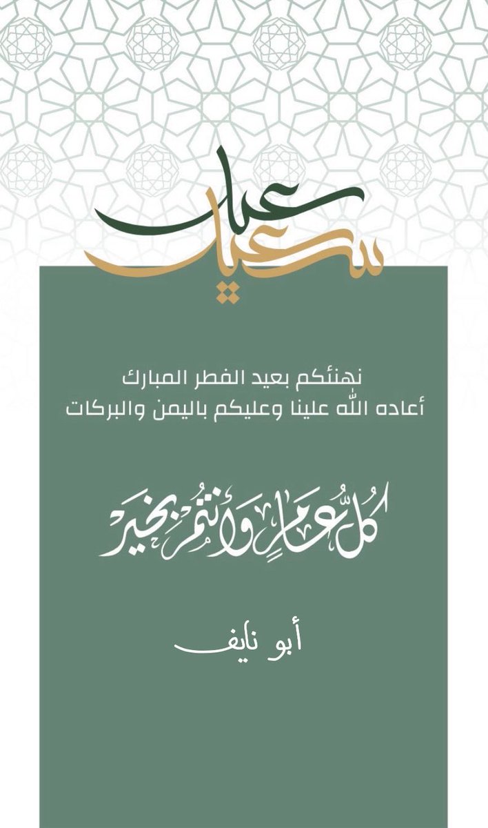 عواد الشريده (@awwad142) on Twitter photo 
