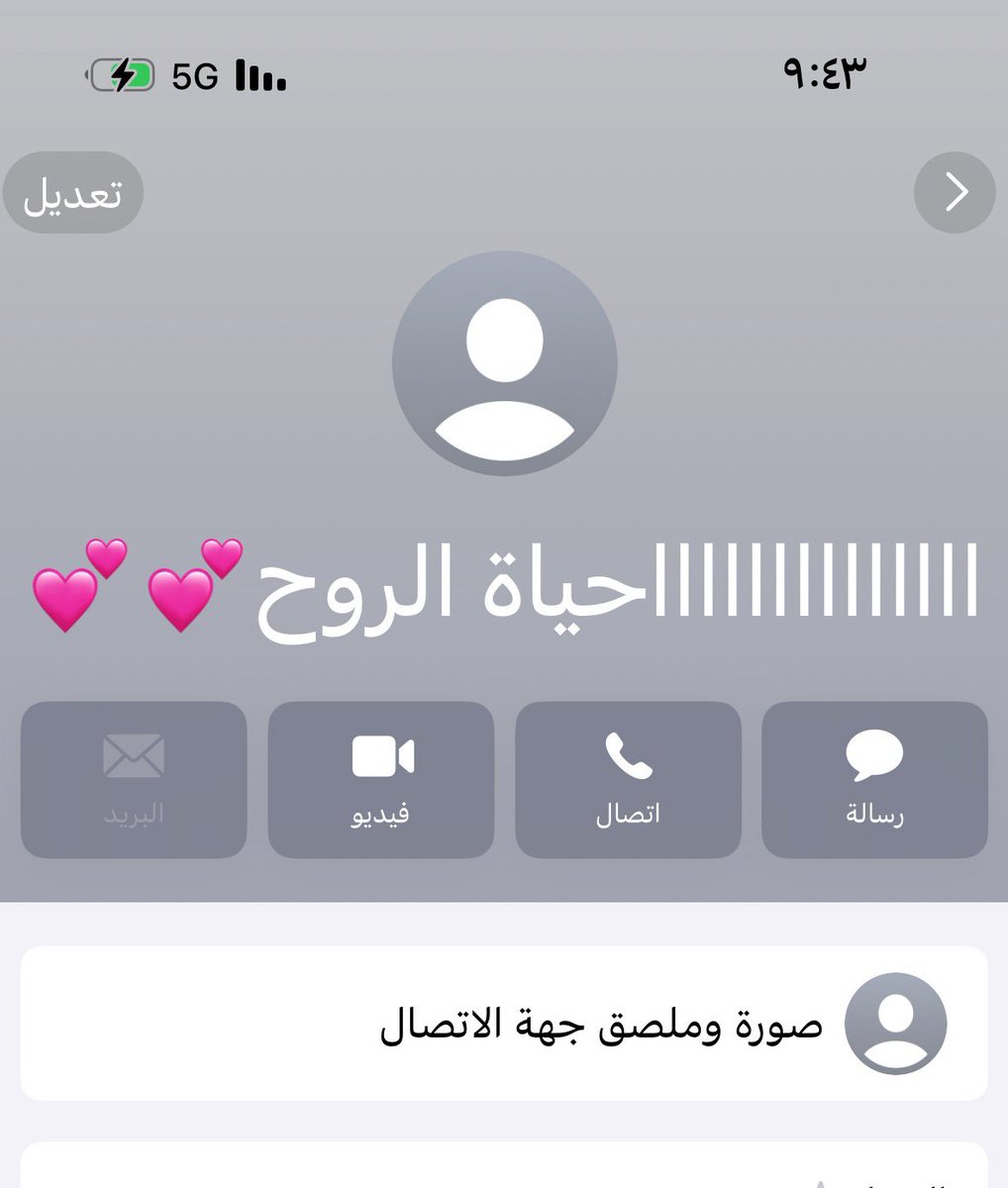 ام سلمانN tweet media