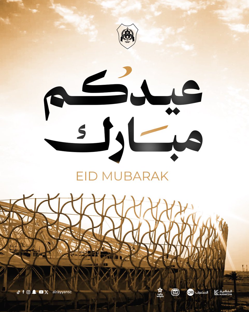 AlRayyanSC | نادي الريان tweet media