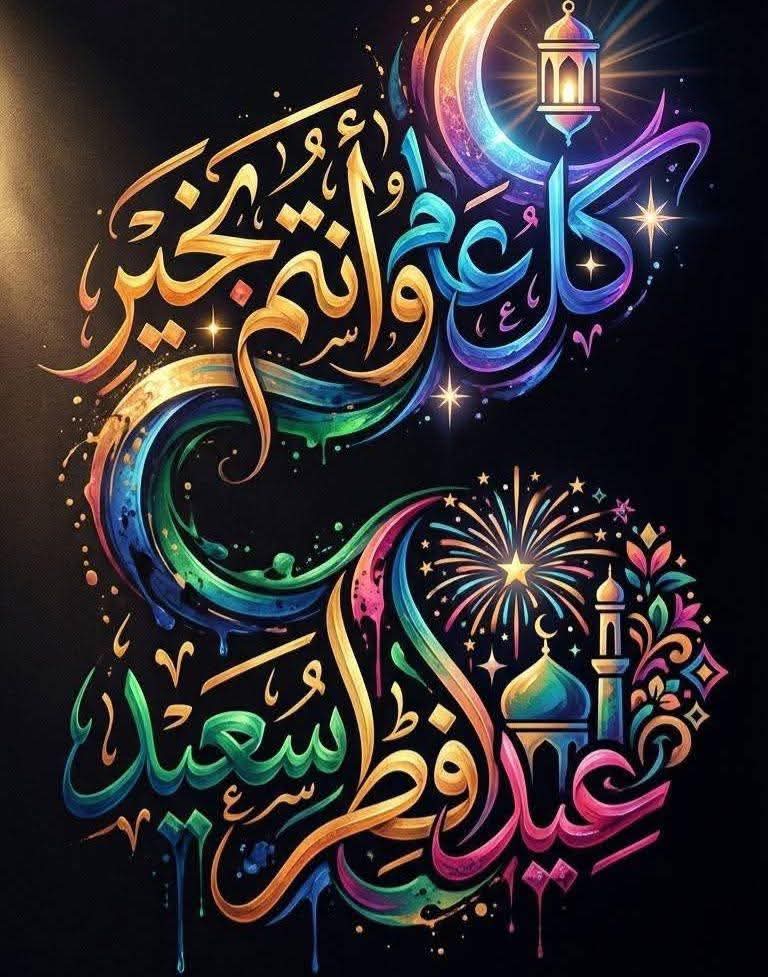 💕 أمـৣـل 💕 (@amlaldwt) on Twitter photo 