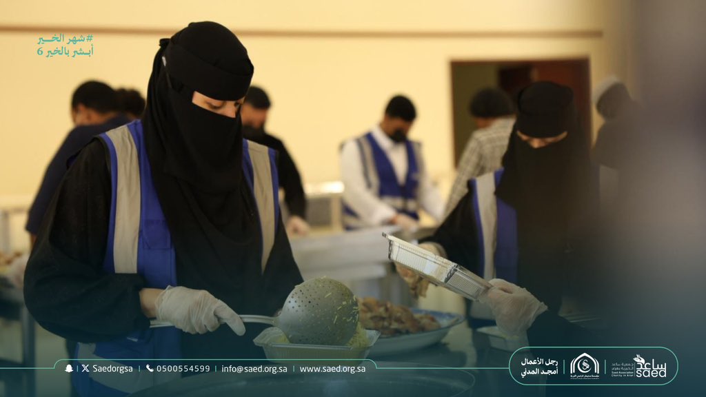 جمعية ساعد الخيرية بعرعر tweet media