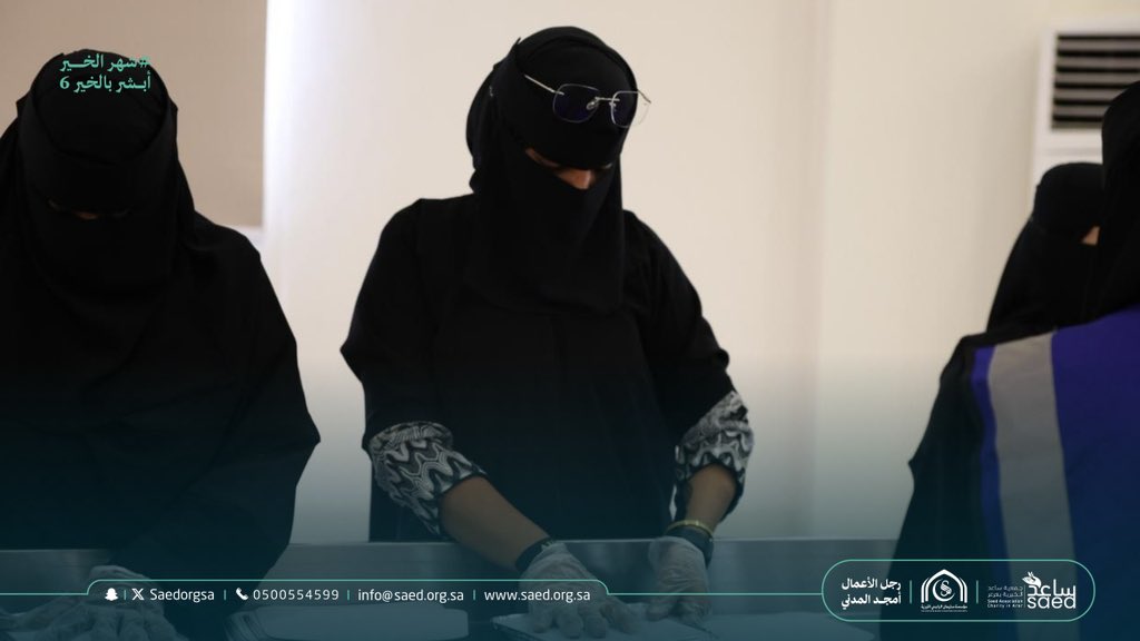 جمعية ساعد الخيرية بعرعر tweet media