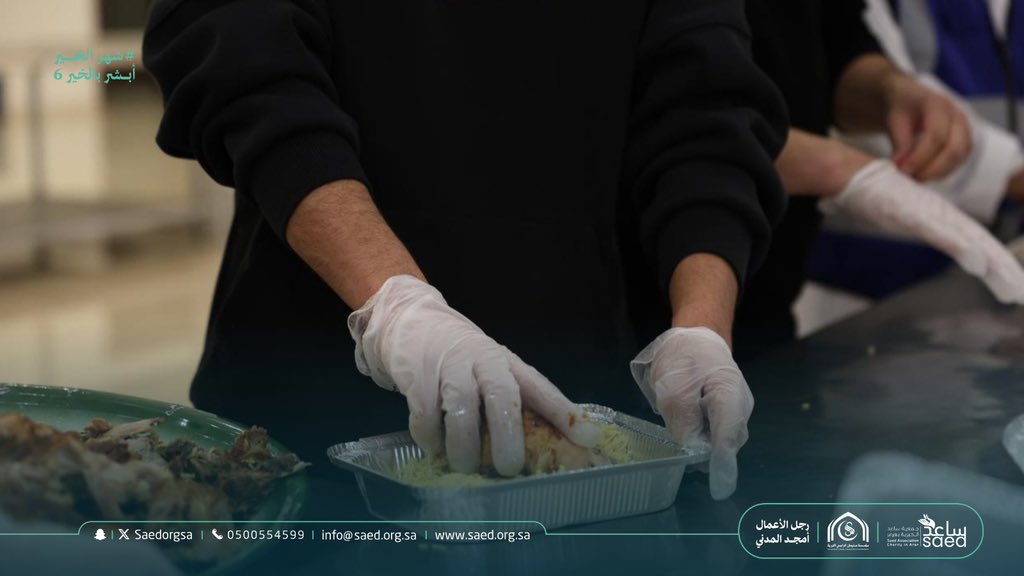 جمعية ساعد الخيرية بعرعر tweet media