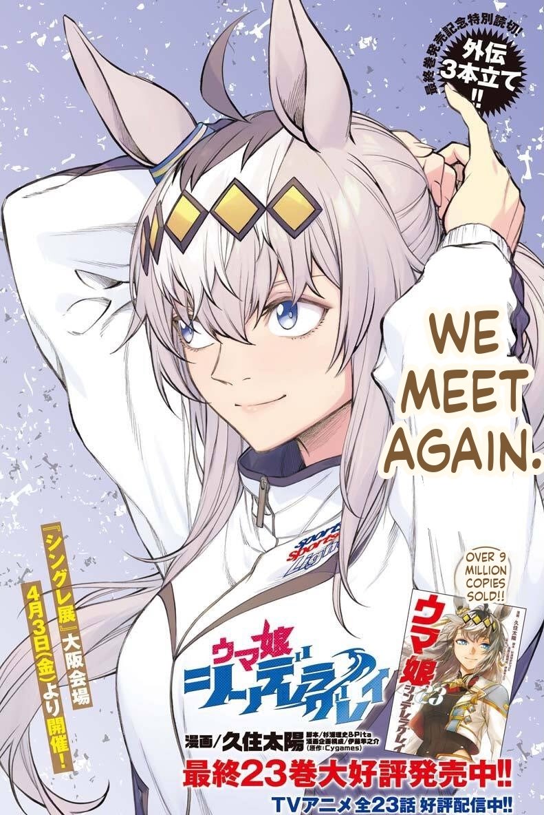 midam🇨🇿(ReadCinderellaGray🐎) tweet media