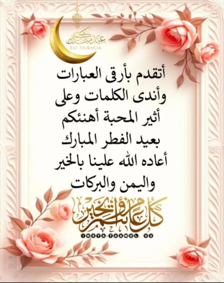 ابومحمد محب الأخ محمد العريني tweet media