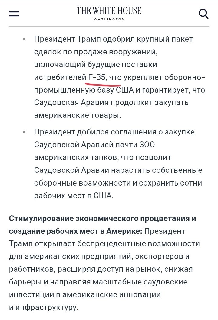 лапти Аладдина tweet media