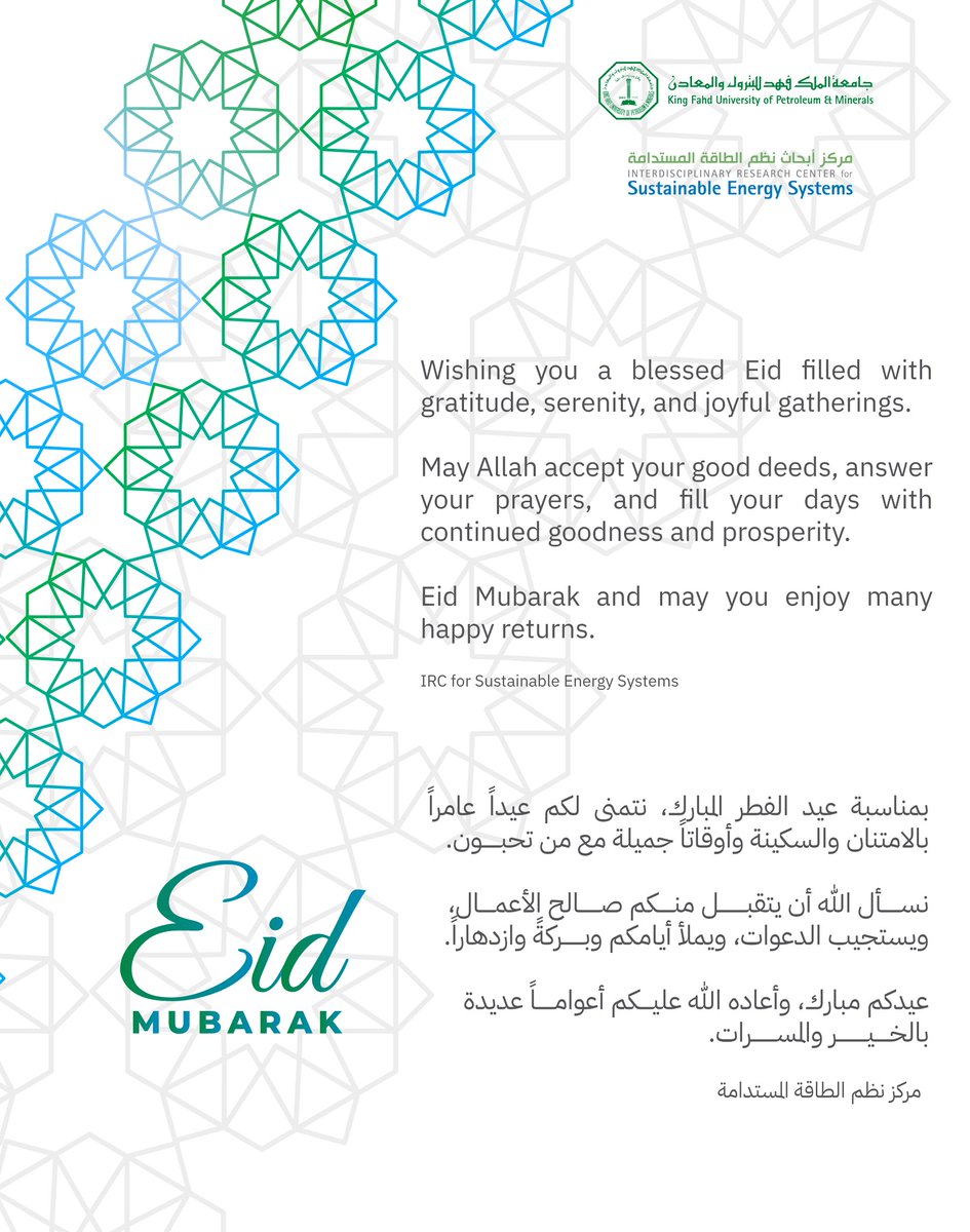 IRC for Sustainable Energy Systems tweet media