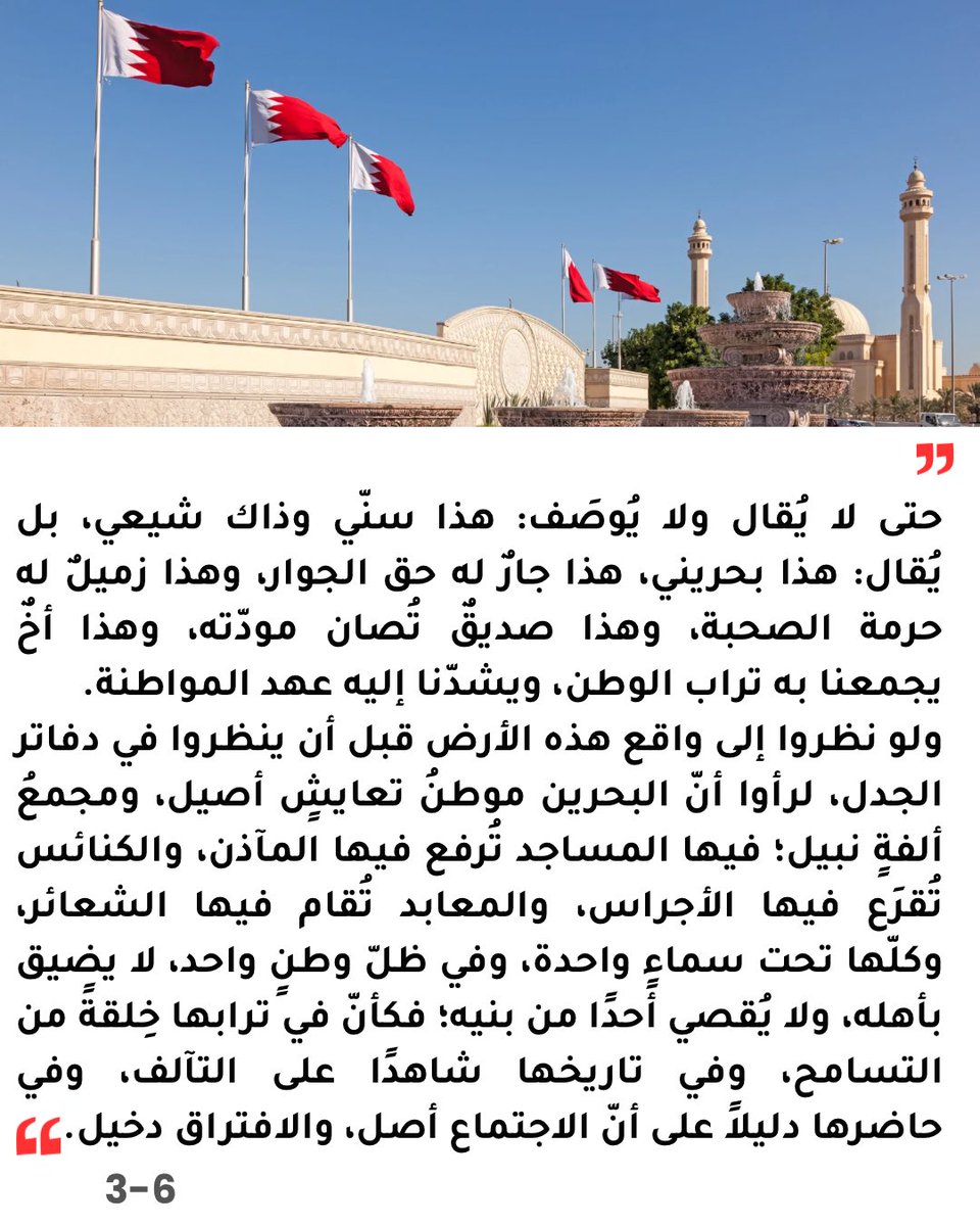 Isa Al-Hammadi tweet media