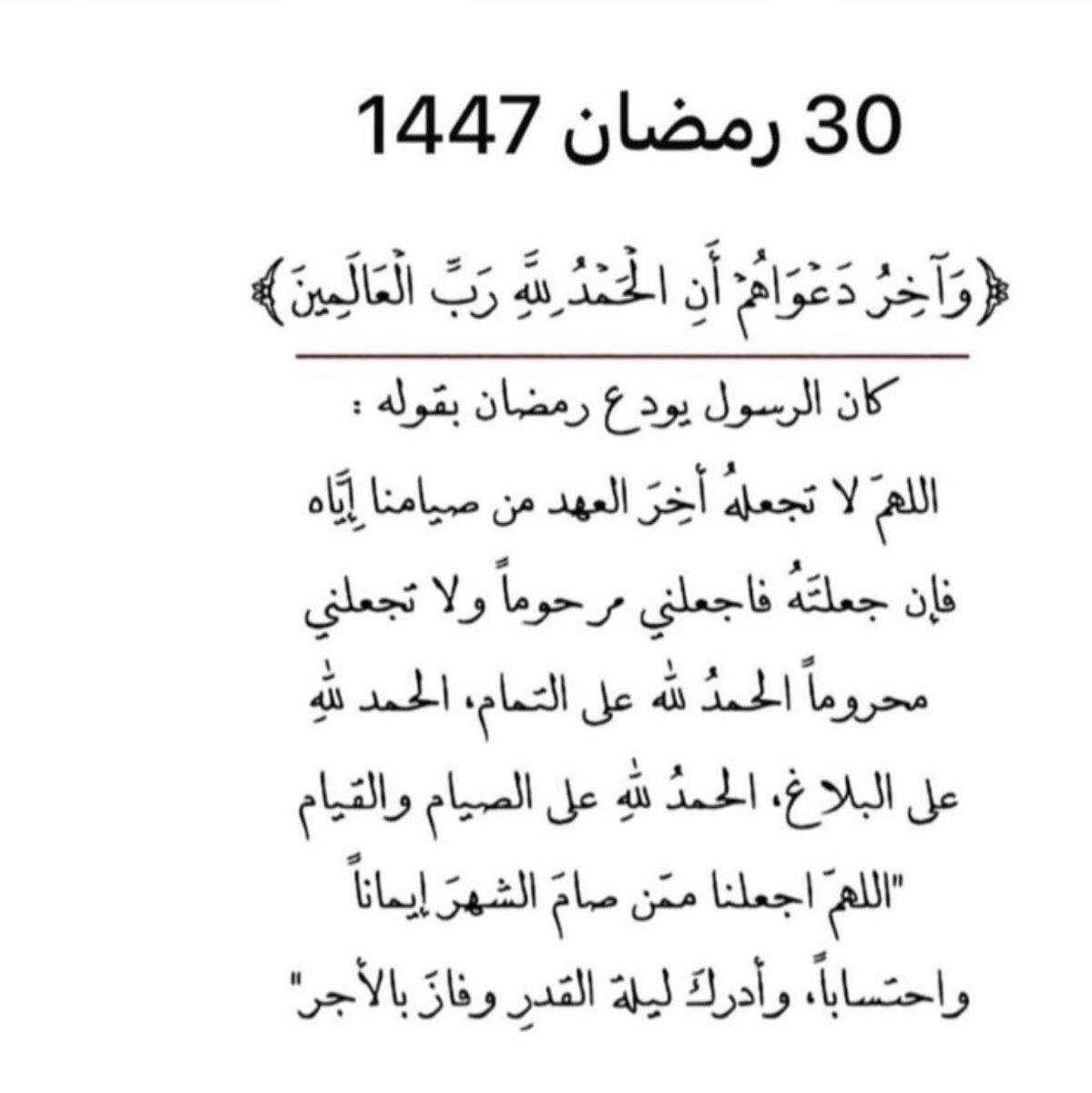 خَـــوله ✨ tweet media