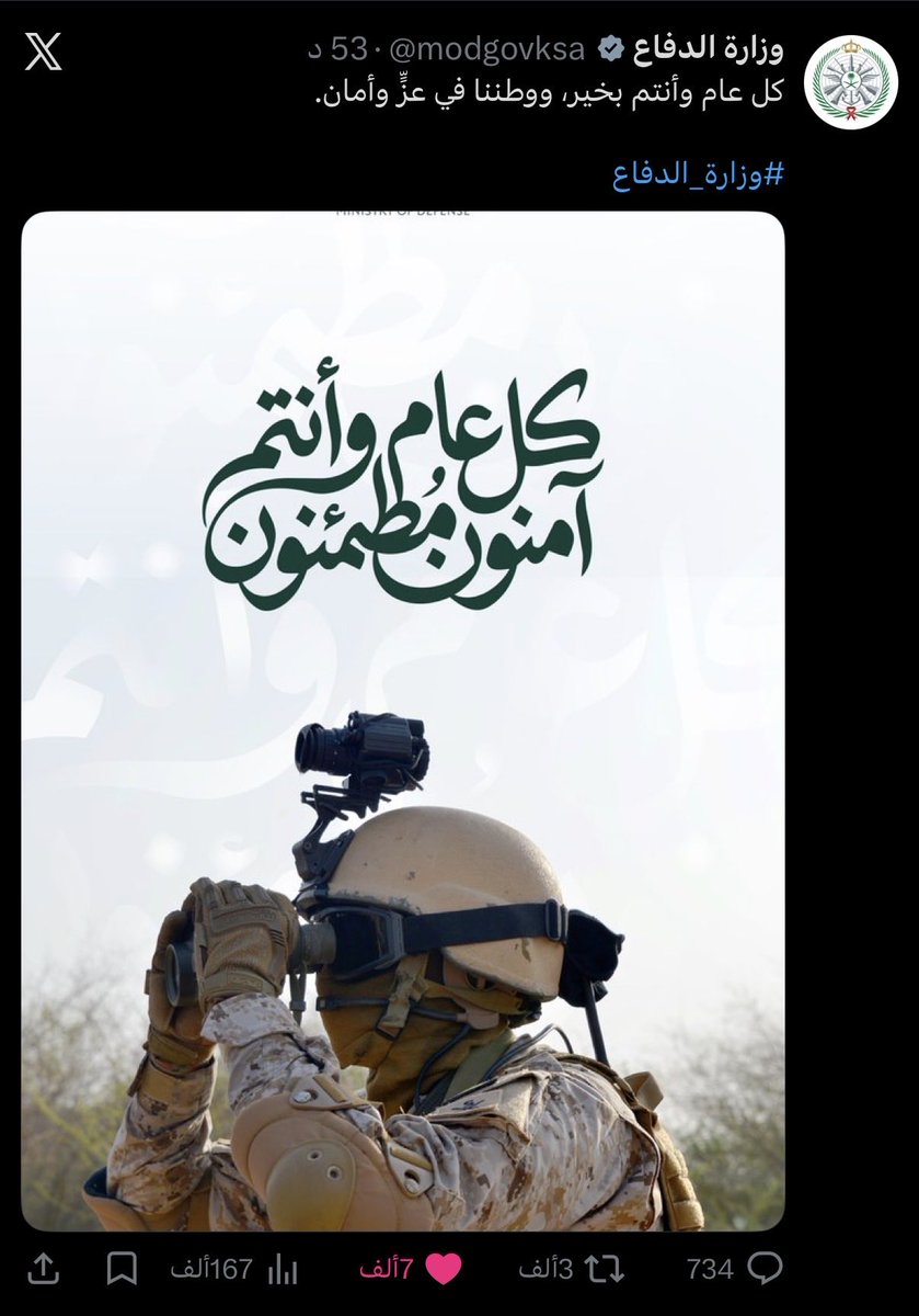 عبدالإله tweet media