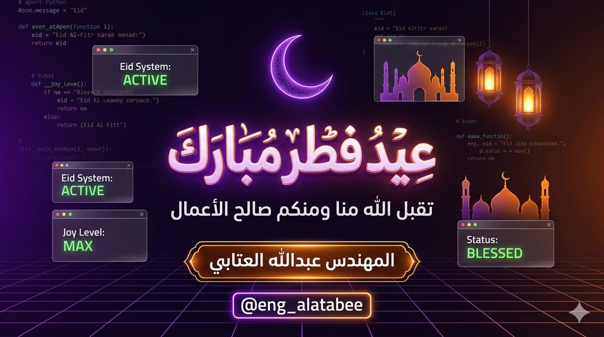 المهندس عبدالله العتابي tweet media