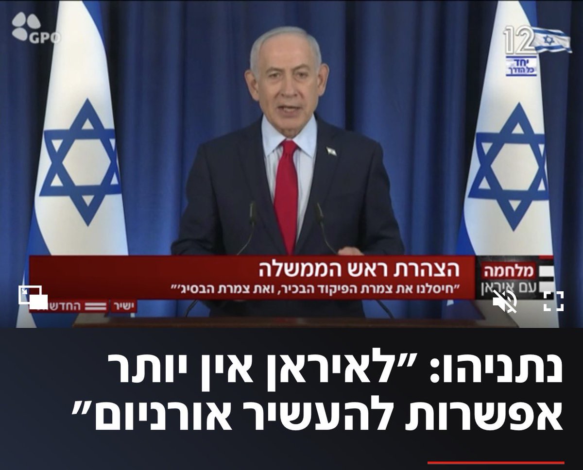 אבי ילאו Avi Yalew tweet media