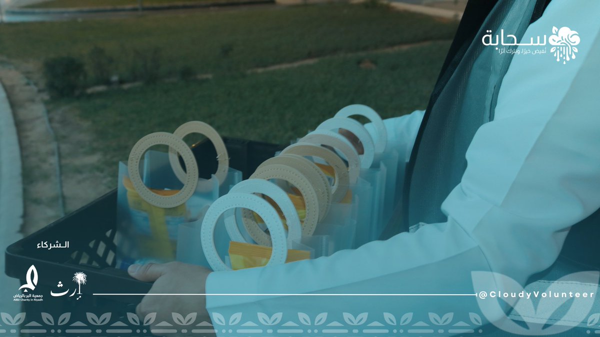 فريق سَـحابة الـتطوّعي tweet media