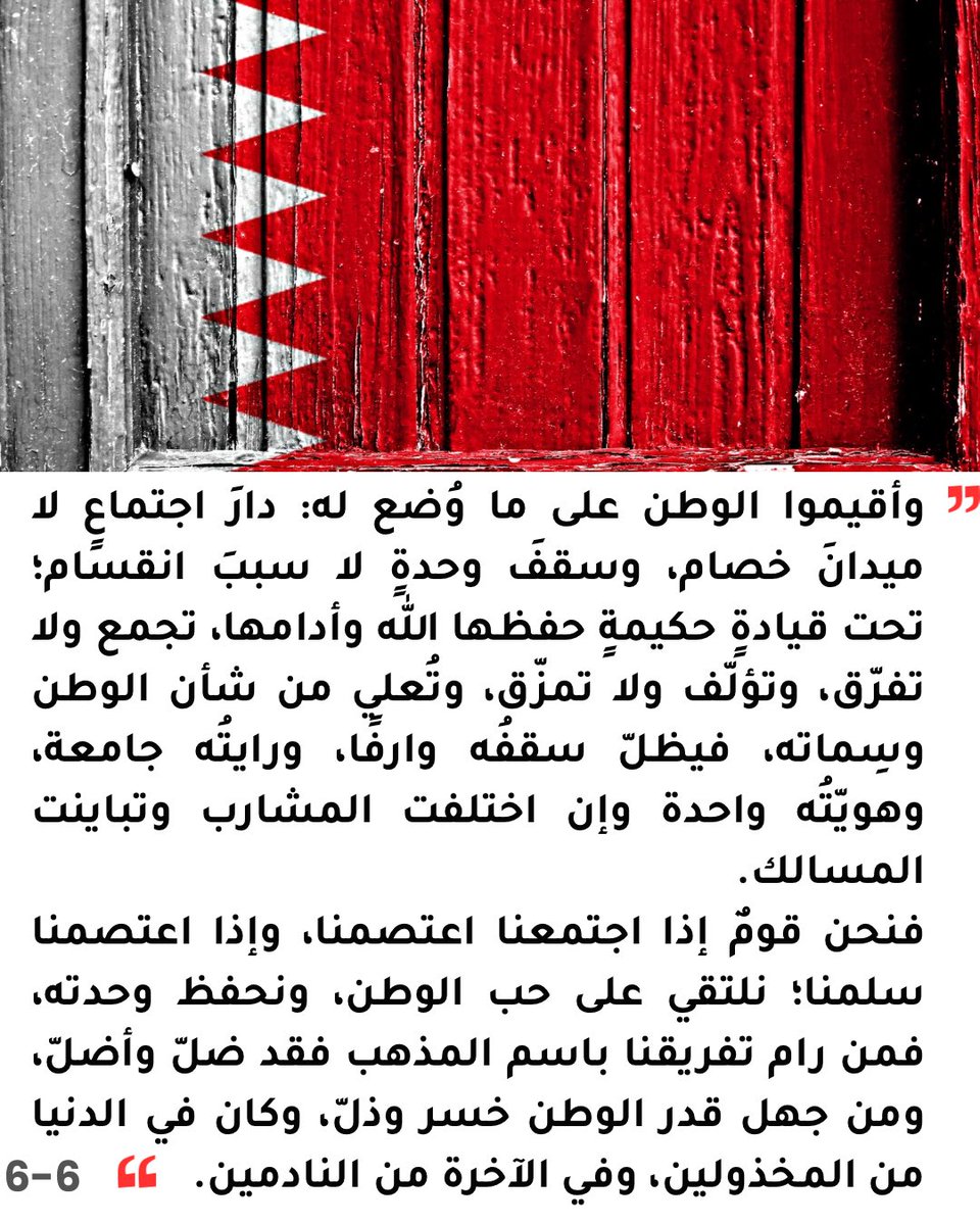 Isa Al-Hammadi tweet media