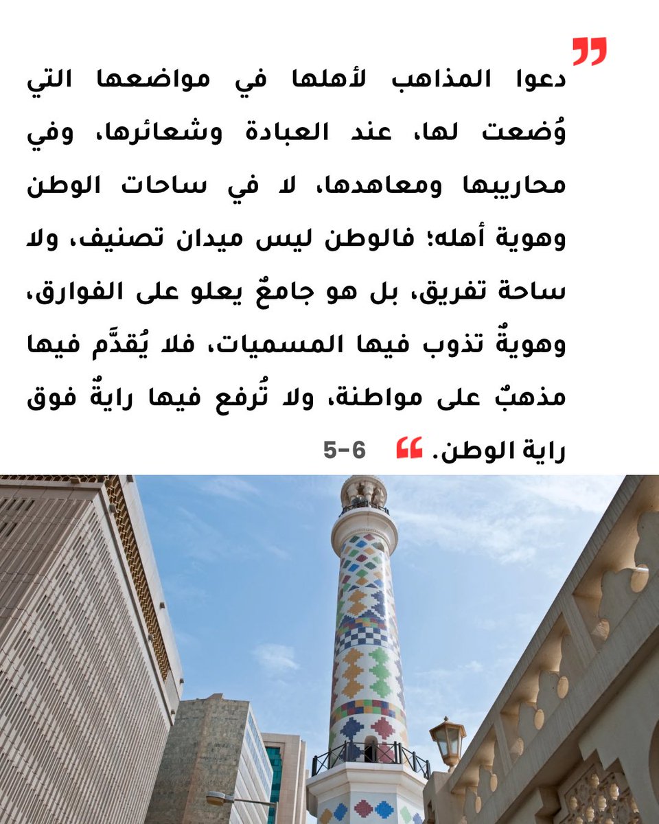 Isa Al-Hammadi tweet media
