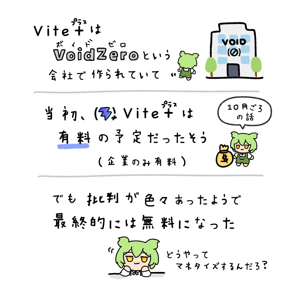 ぬいぐるみ生産 tweet media