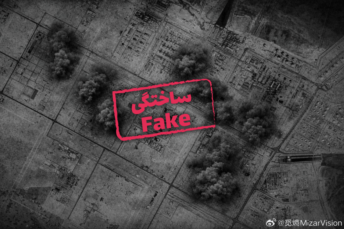 FactNameh | فکتنامه tweet media