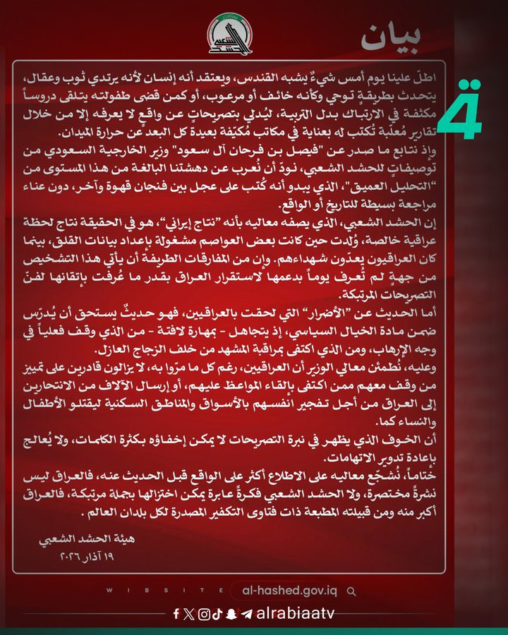 jalal☀️ tweet media