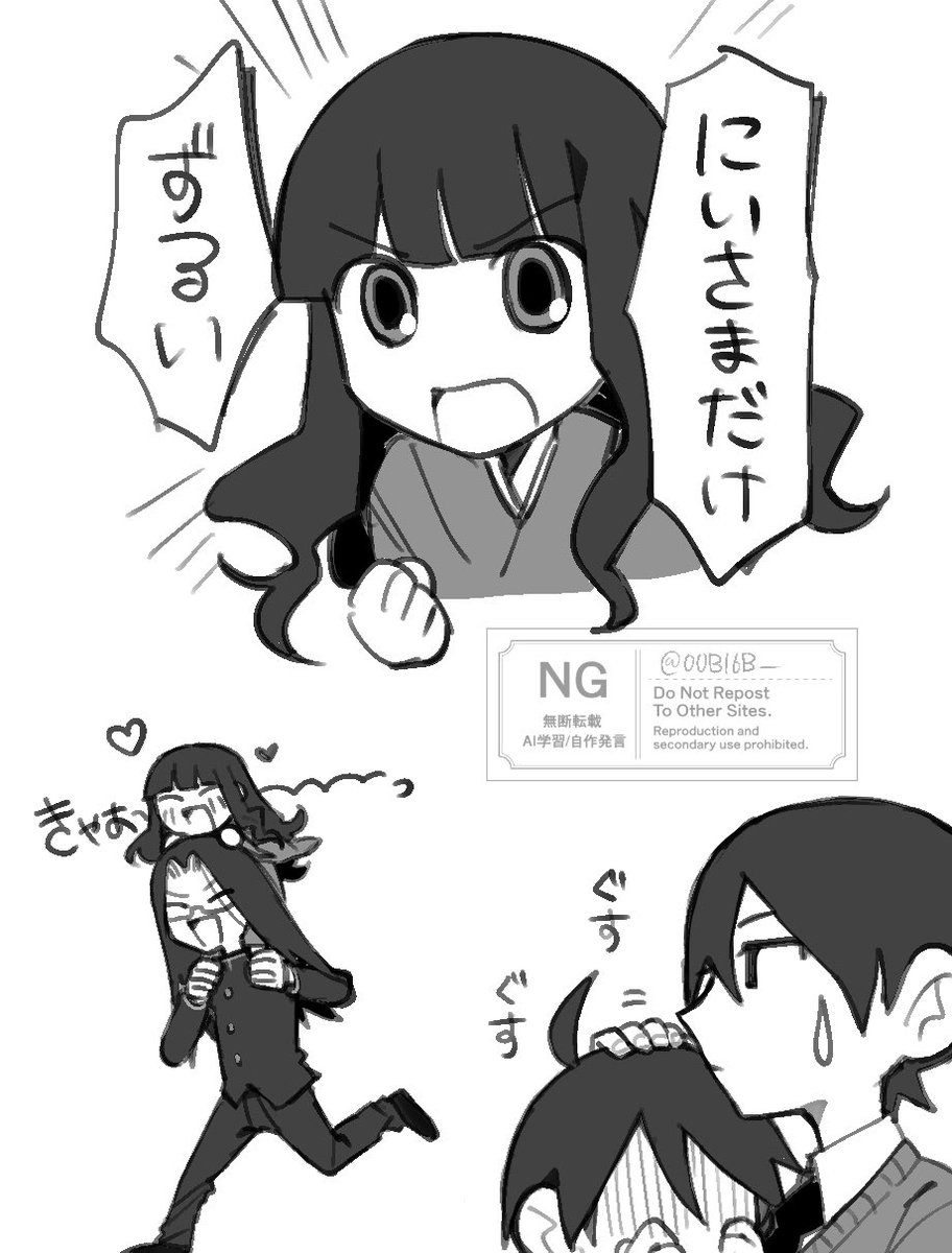 カミムラ tweet media