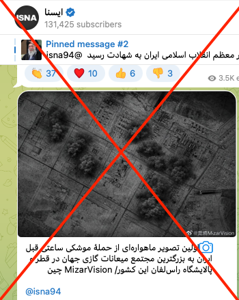 FactNameh | فکتنامه tweet media