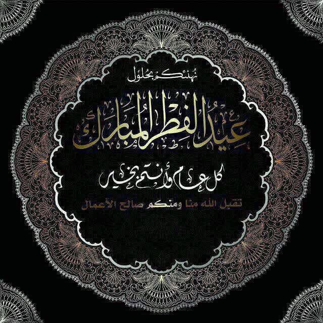 Jenan M Ali tweet media