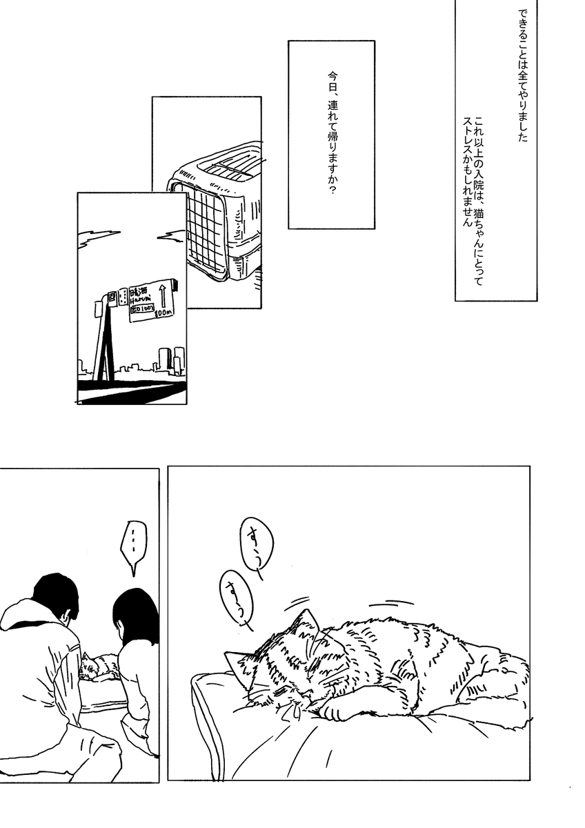 おばあちゃんはお口が臭いから 