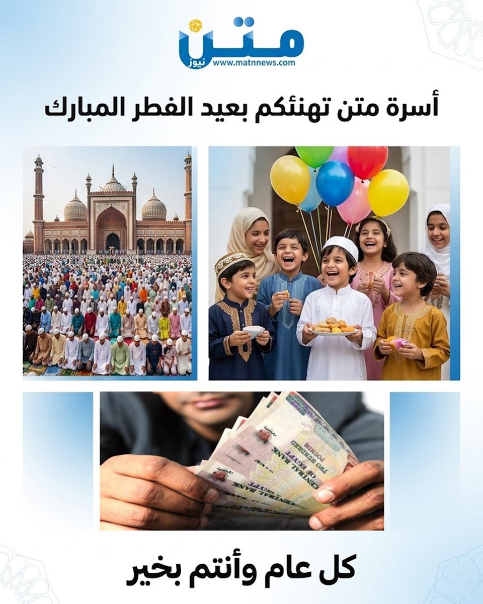 متن نيوز tweet media