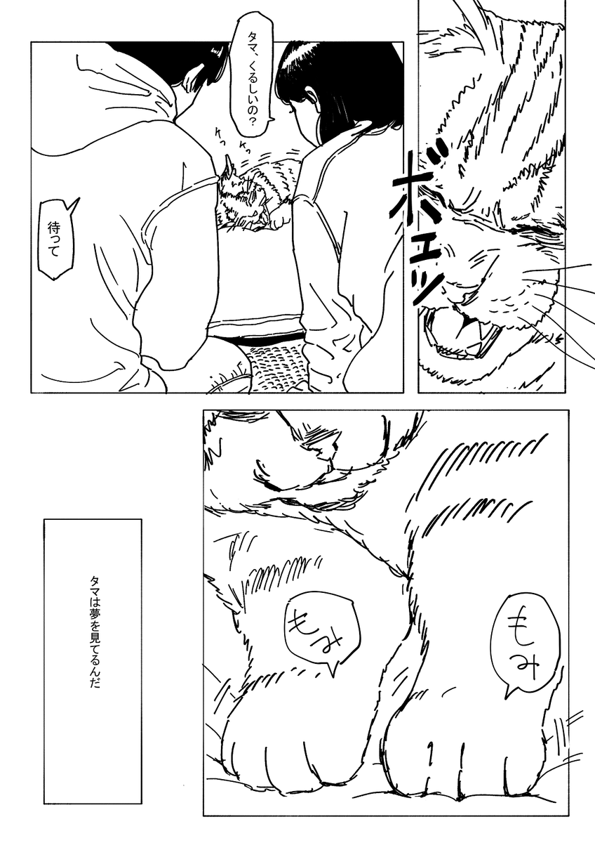 おばあちゃんはお口が臭いから 