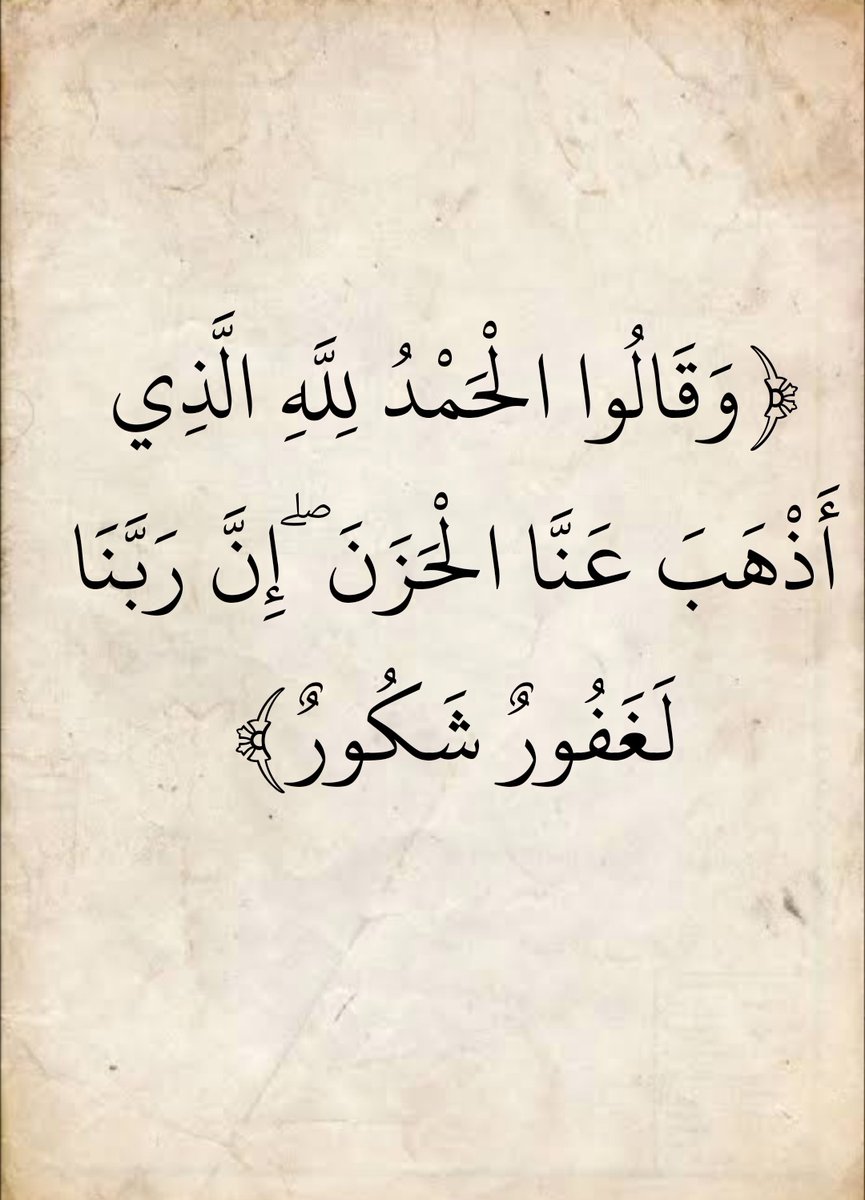 المُصْحَف (@almosahf) on Twitter photo 