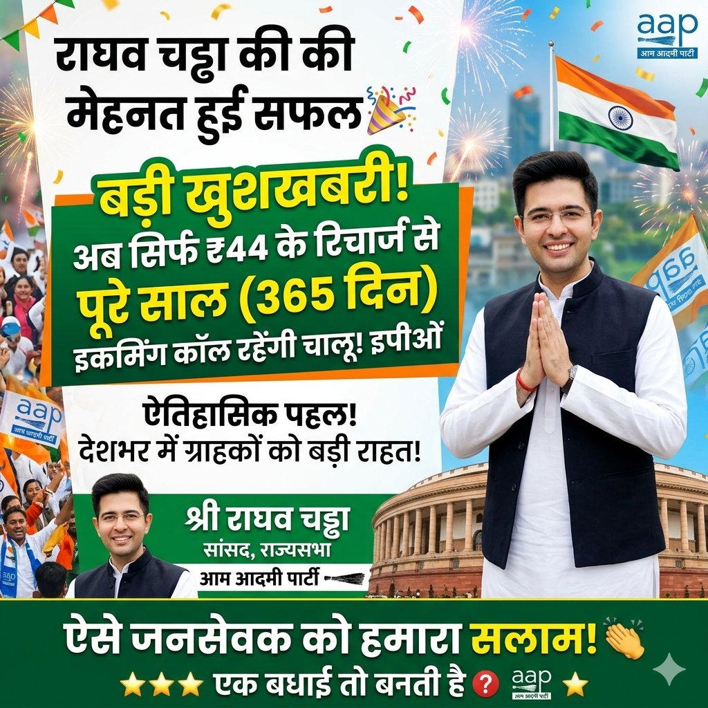 Raj Academy Prayagraj tweet media