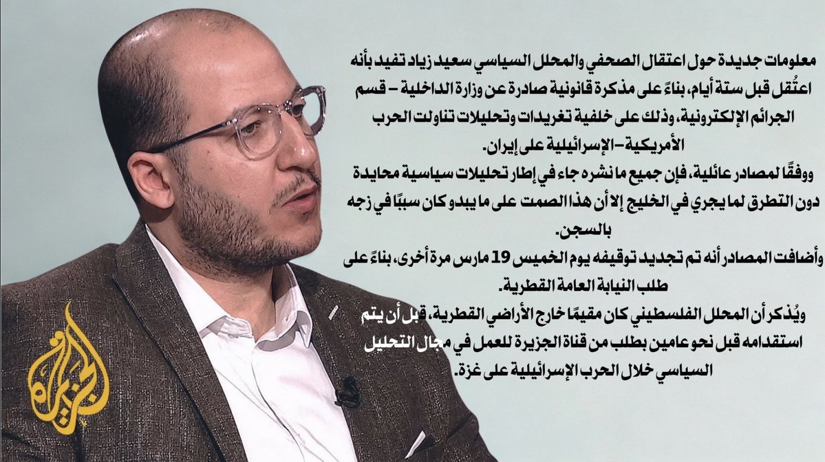 غزة 24 | التغطية مستمرة tweet media