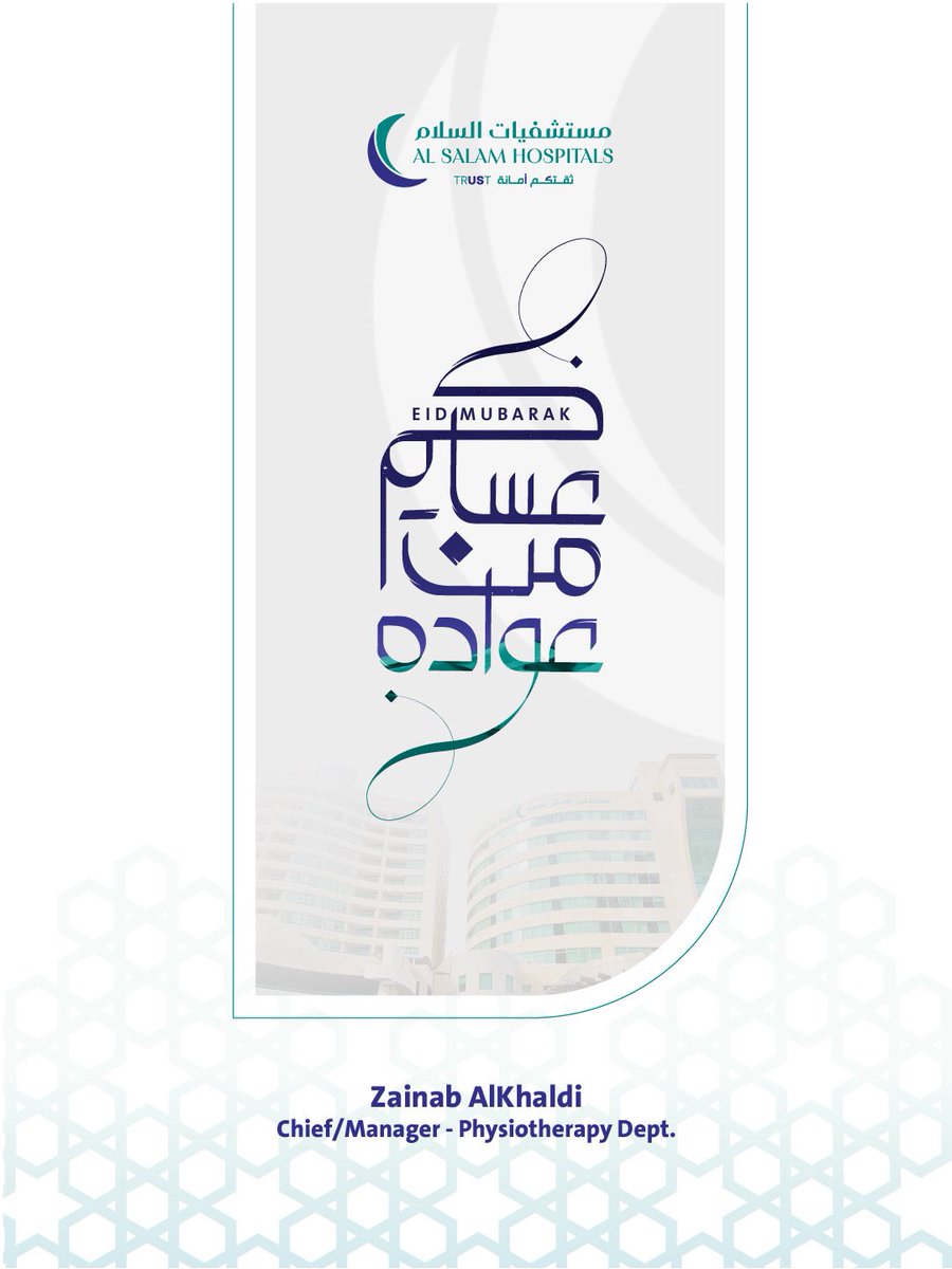zainab alkhaldi tweet media