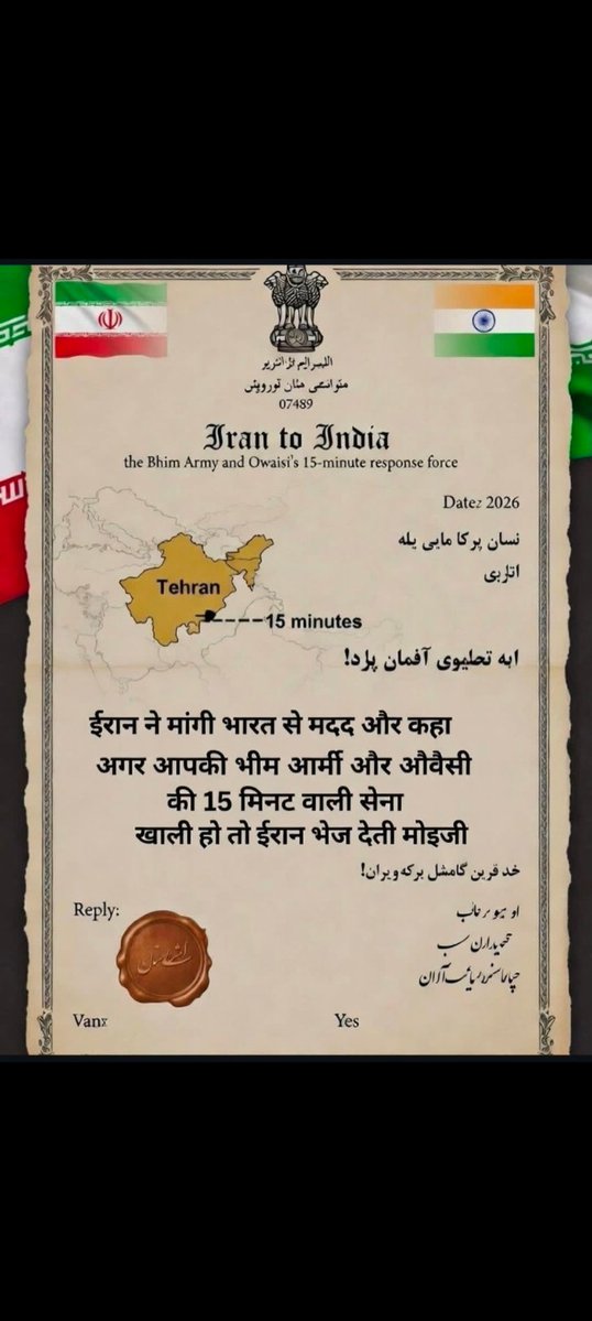 Atul Shukla tweet media