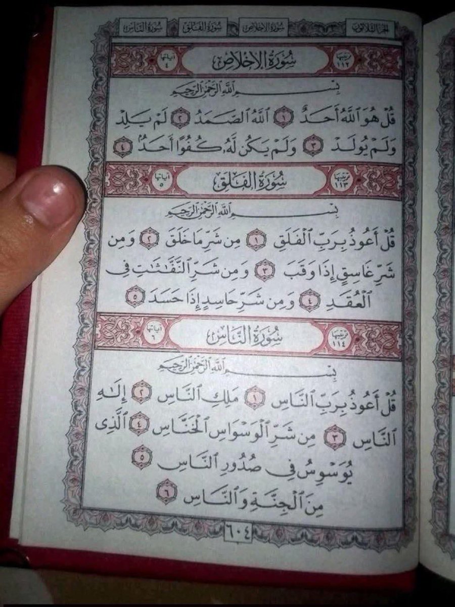 jas20142's tweet photo. في خطأ مطبعي؟ https://t.co/VgjZVjhuBj
