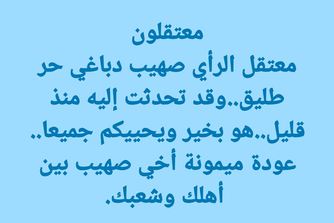 Fodil BOUMALA فضيل بوماله tweet media