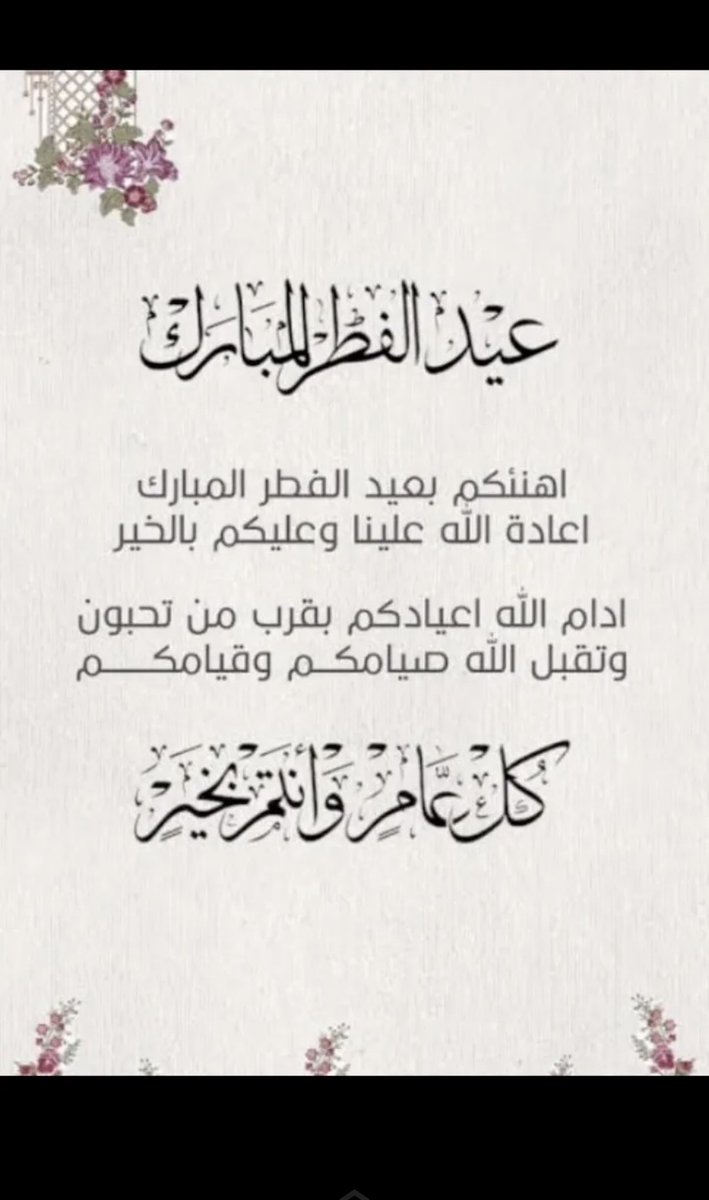 ‏Sultan Al-otaibi tweet media
