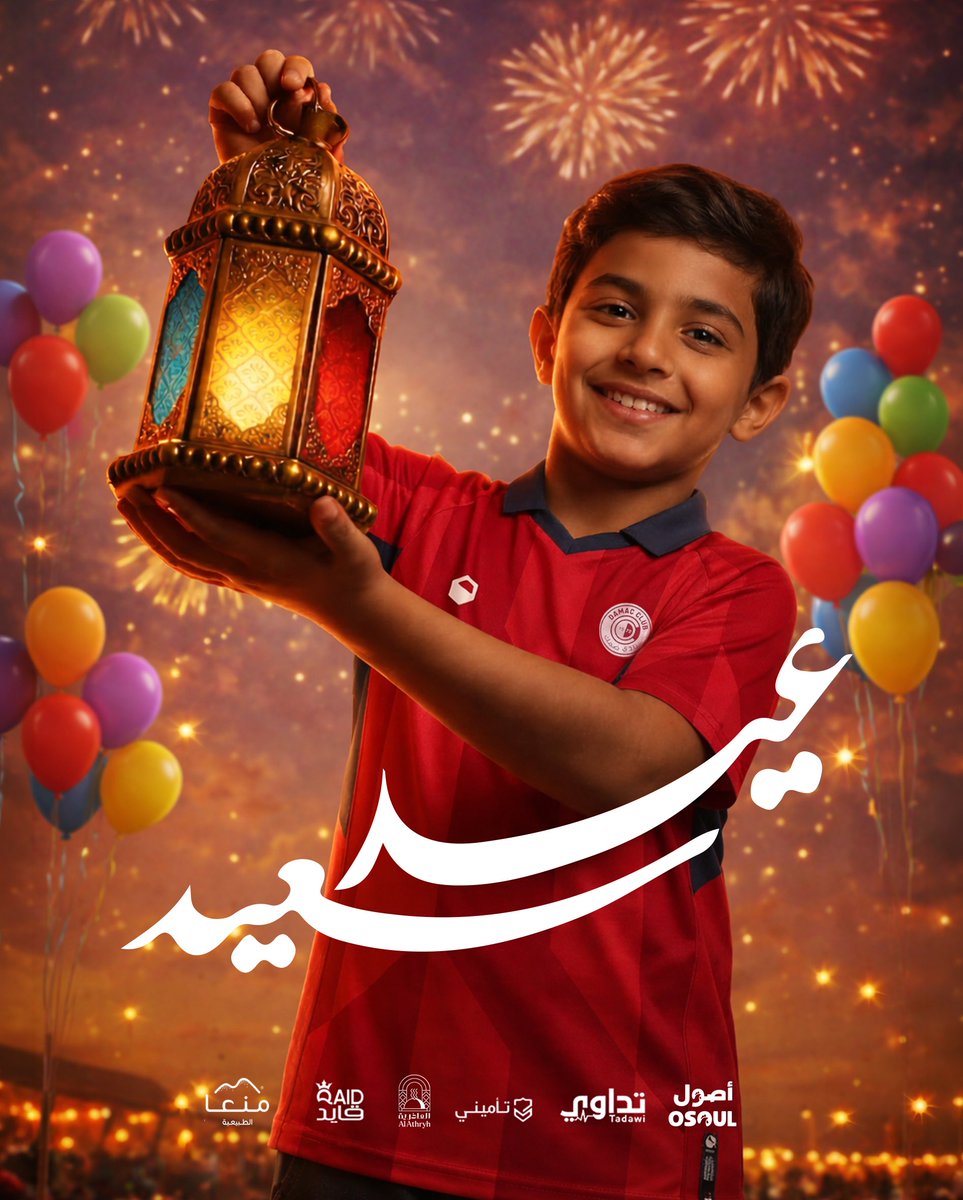 نادي ضمك السعودي tweet media