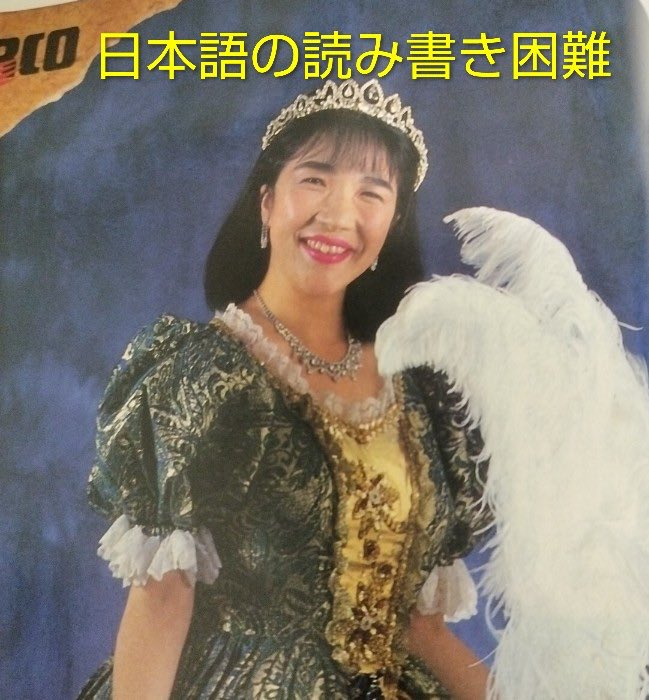 町山智浩 tweet media