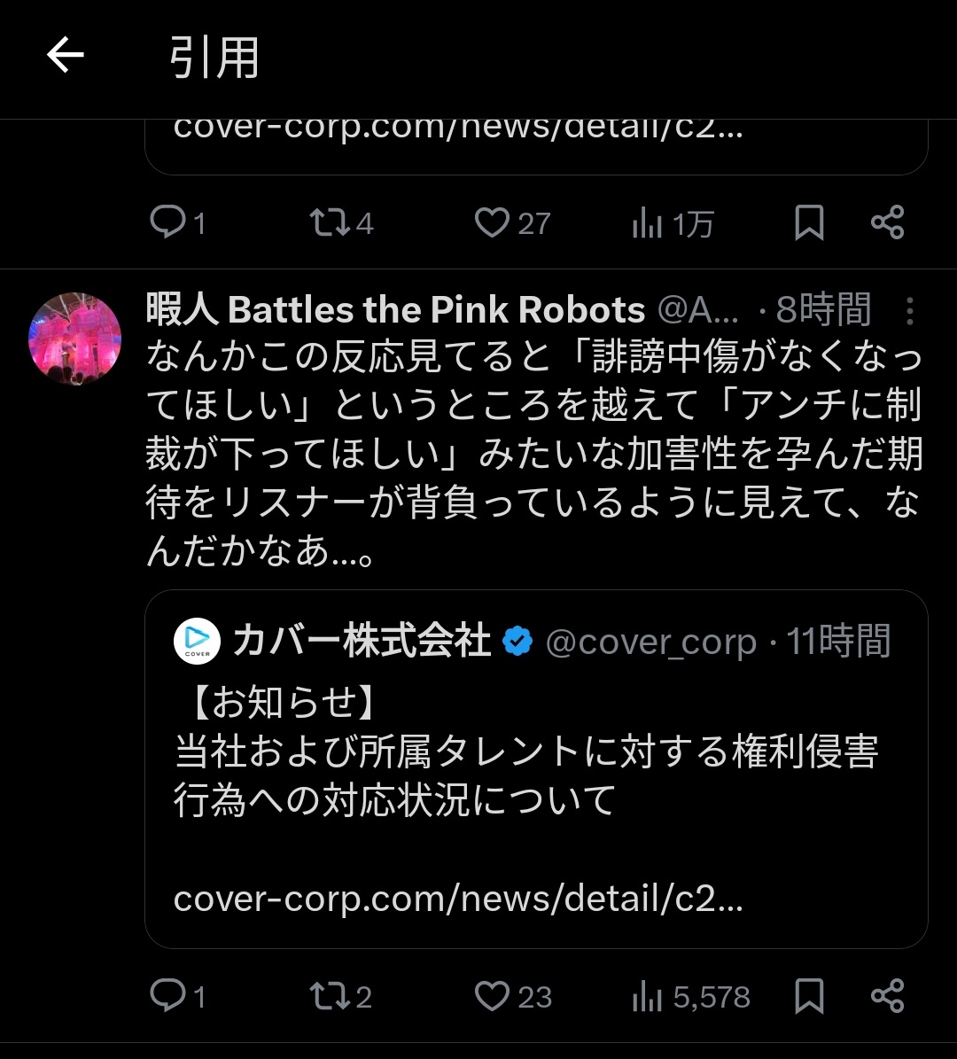 おまらマランド tweet media