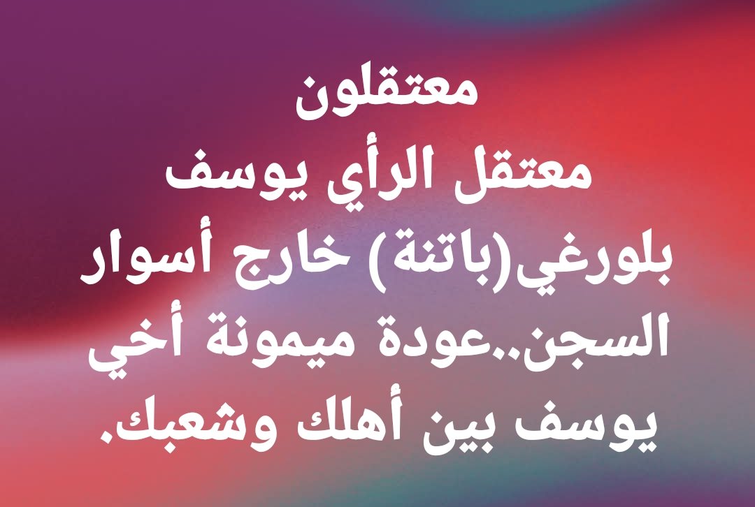 Fodil BOUMALA فضيل بوماله tweet media